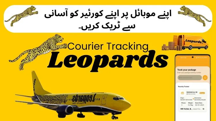 Leopards Courier Tracking on Mobile