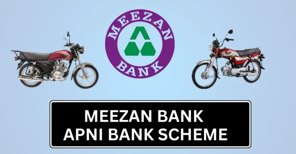 Mezzan Apni Bike Scheme