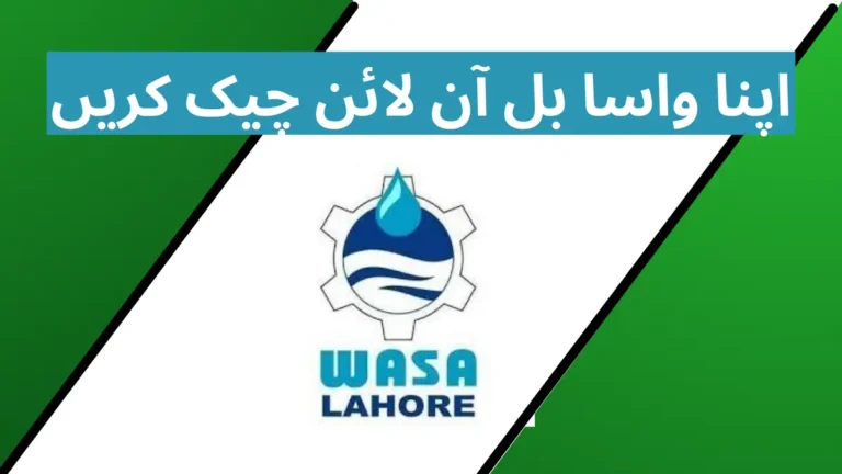 wasa bill office lahore